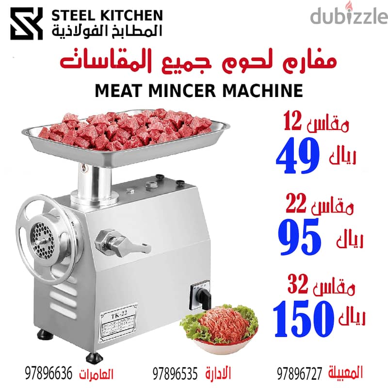 اسعار مميزة. خصم مميز وقويSpecial Price,Quality. Special Discounts 6