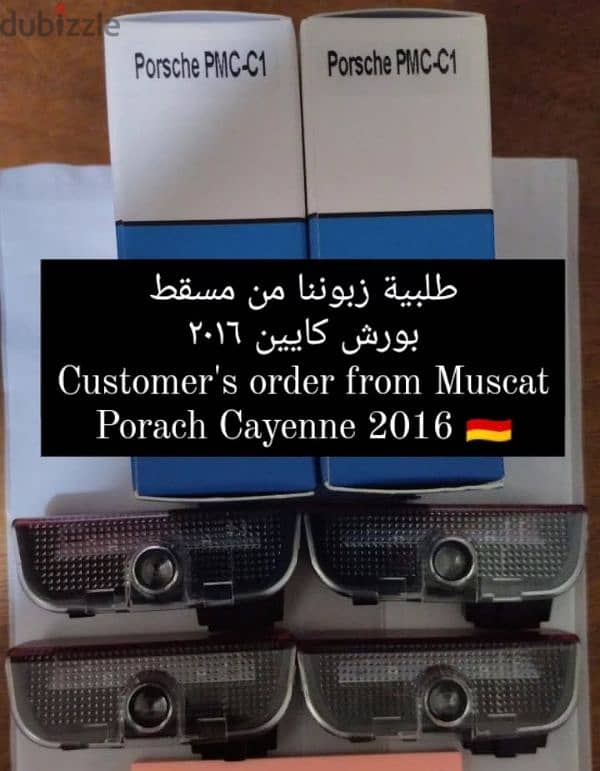 اكسسوارات بورش مصابيح ترحيبية Porsche Accessories Door lights 2