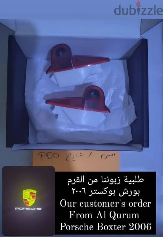 اكسسوارات بورش مصابيح ترحيبية Porsche Accessories Door lights 3