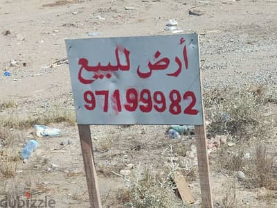 أرض في حي السلام ، موقع مميز وبسعر جيد جدا