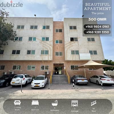 AL QURUM | EXCELLENT 2 BR APARTMENT FOR RENT