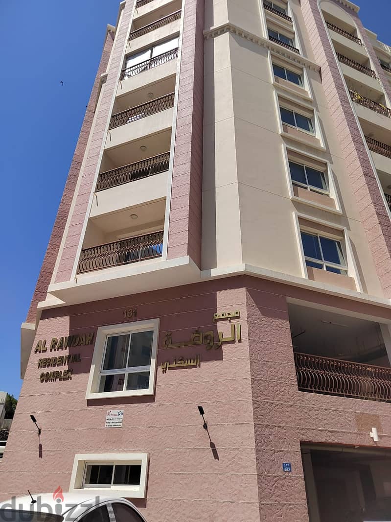 For Rent Flat 1BHK - Al Qurum 0