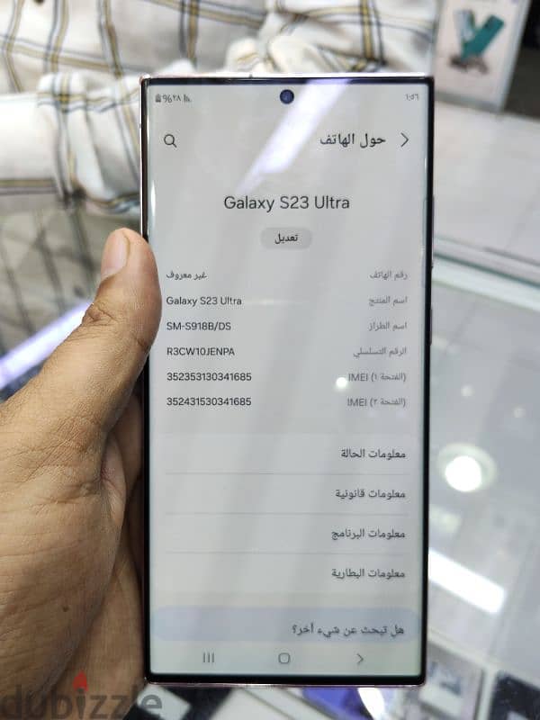 Samsung S23 Ultra Urgent sell 3