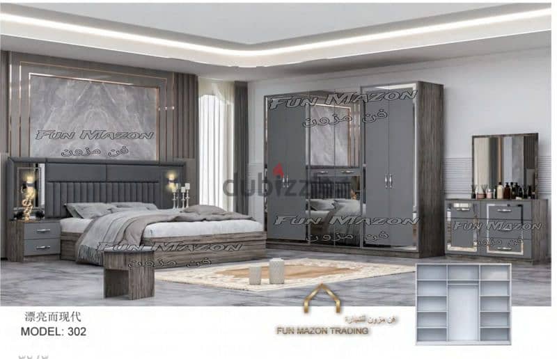 Brand New 6-Piece Bedroom Set –China 6