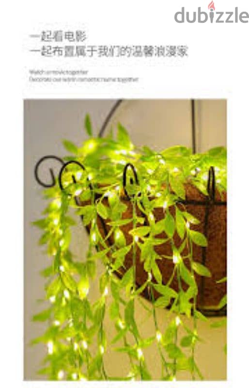 Curtain home leaf string dacore light 2