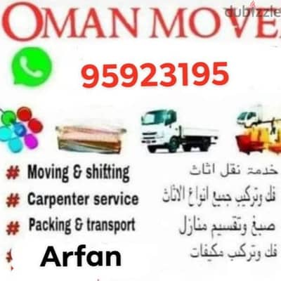 all Oman Muscat Movers House shifting office Villa store transport