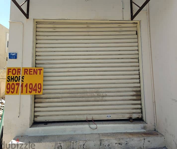 Shop for rent Wadi Kabir industrial 0