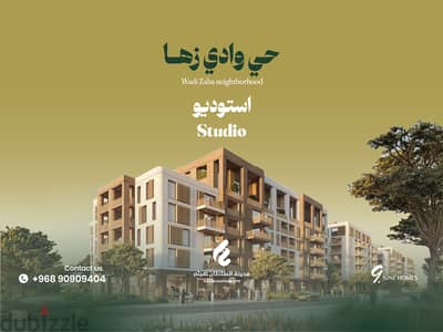 Freehold Studio for Sale – Sultan Haitham City | استديو تملك حر