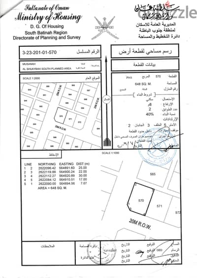 الشعيبة جنوب المرحلة الاولى كورنر