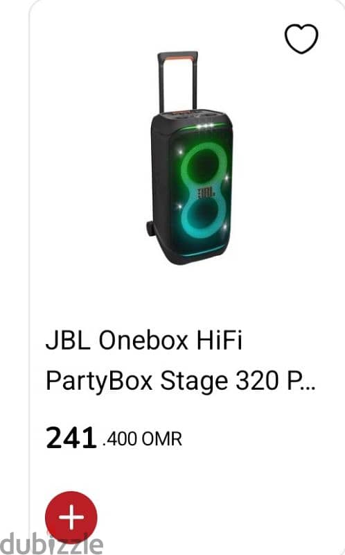 JBL 320 PARTYBOX 4