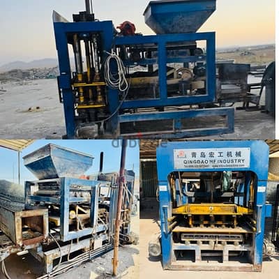 block making machine for sale