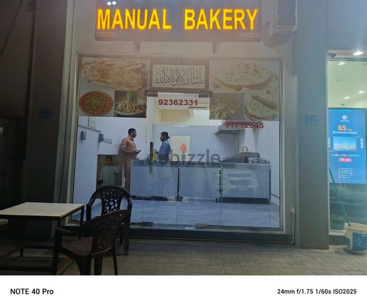 manual bakery 5