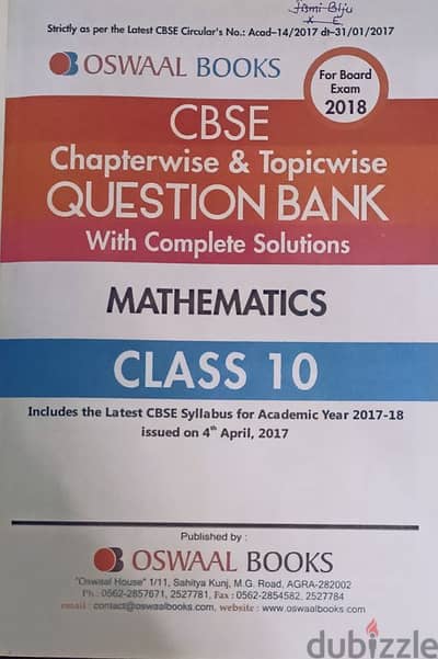 Class 10 Maths guide/Oswaal books/cbse