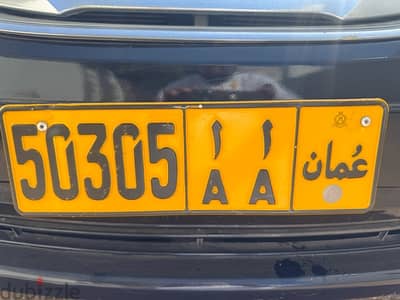 VIP number plate for sale