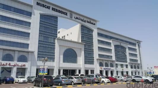 Office spaces Available for Rent at Muscat Residence Al Hail