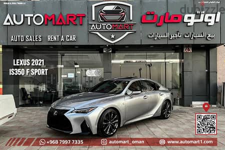 LEXUS IS 350 F SPORT 2021 لكزس آي اس