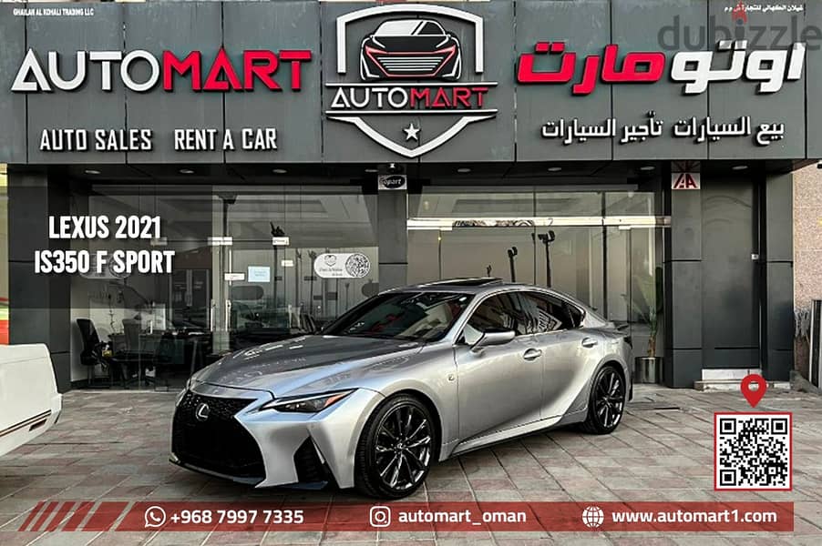 LEXUS IS 350 F SPORT 2021 لكزس آي اس 0