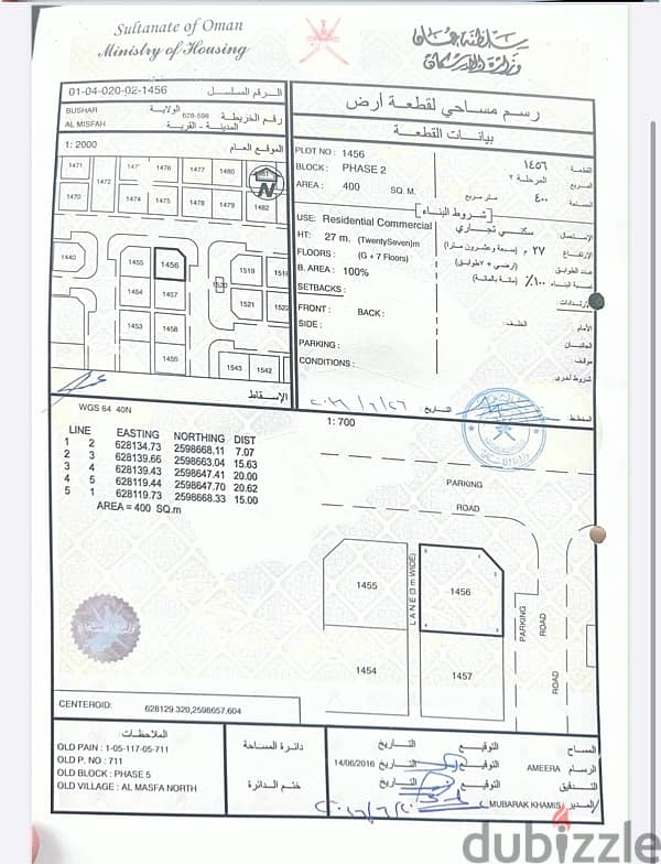 Misfa commercial Land 0