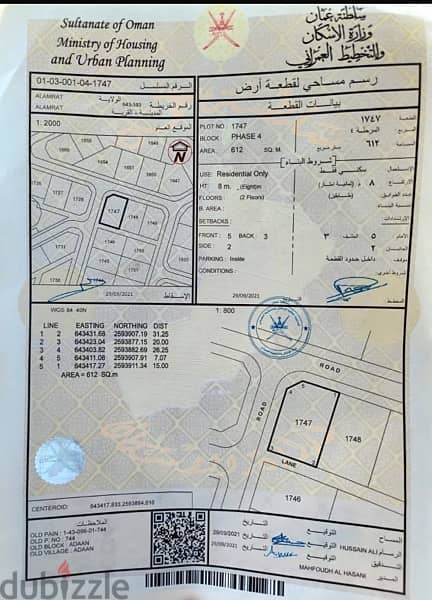 فرصة العامرات عدن 0