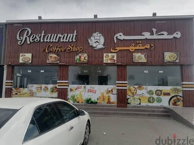 Restaurant for sale in Mukallif ,Saham