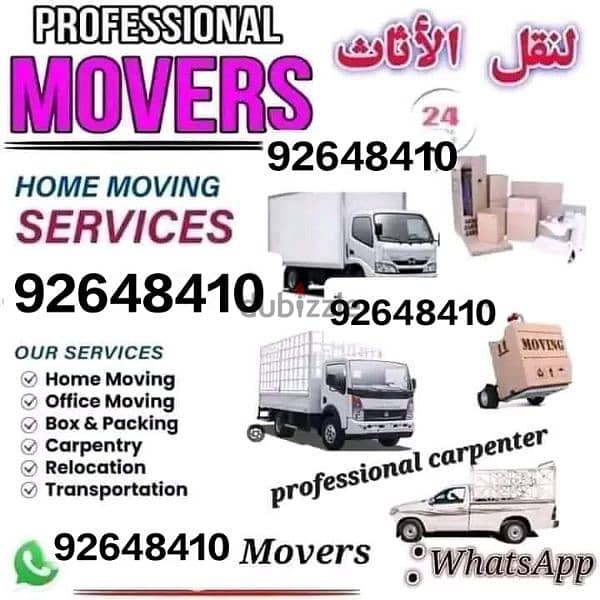 Movers & Packing service Available Muscat 7