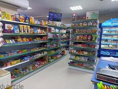 Supermarket for sale