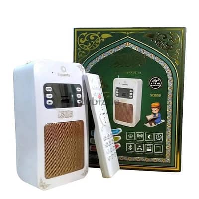 High Quality Plug Quran Speaker