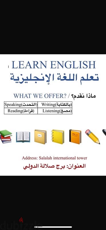 English course ( female teacher )