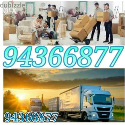 house shifting sgdh