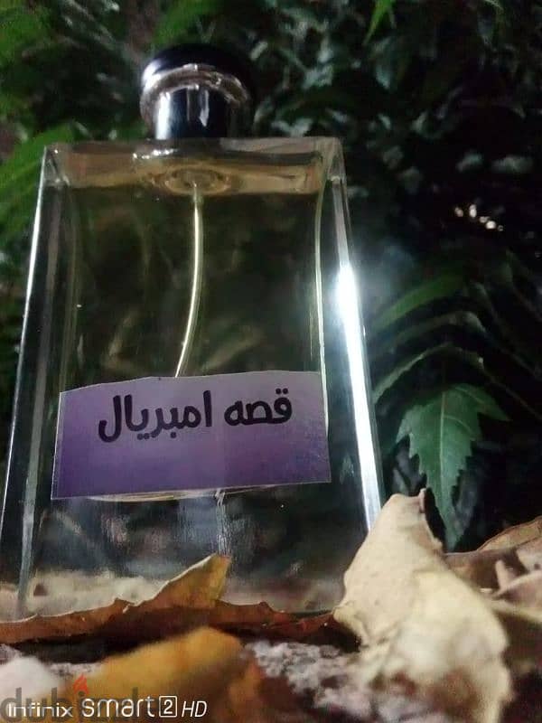 عطور مركزه 2