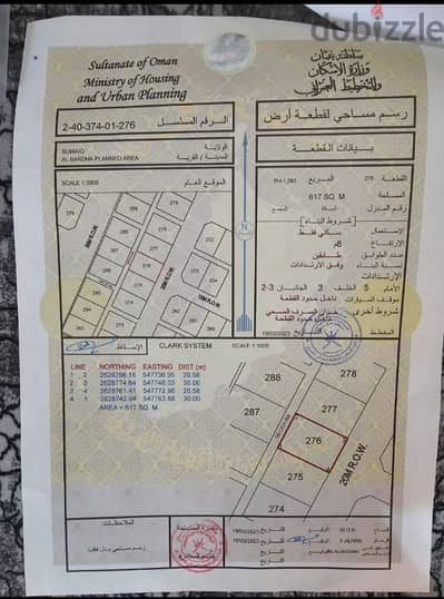 البارده وسط استراحات موقع نظيف جدا