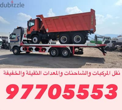 ونش السيارات والشاحنات والمعدات