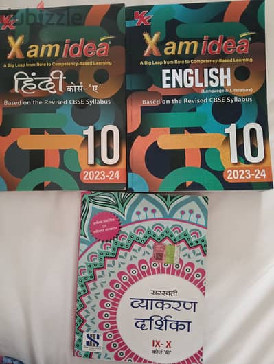 CBSE GRADE 10 BOOKS