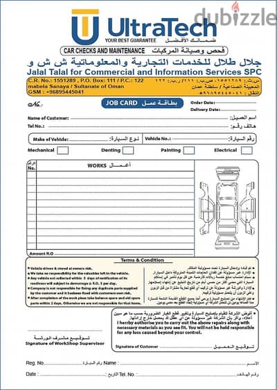 مركز فحص سيارات قبل الشراء - برمجة سيارات Pre-purchase car inspection