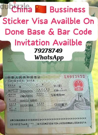 China Business Sticker Visa Available Done Base