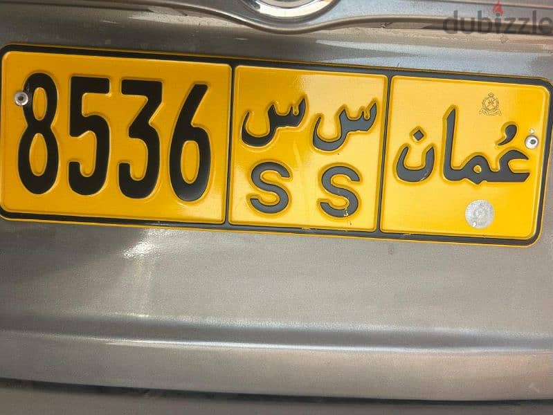 Car Number Plate For Sale 4 Digit Number Plate 8536 S S 0