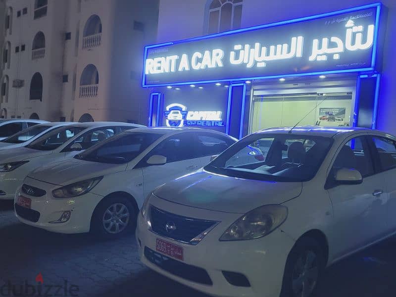 rental car سيارات للأيجار 1