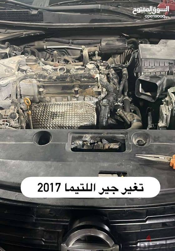 بيع قطع غيار سيارات مستعملة في صحم الصناعية 6