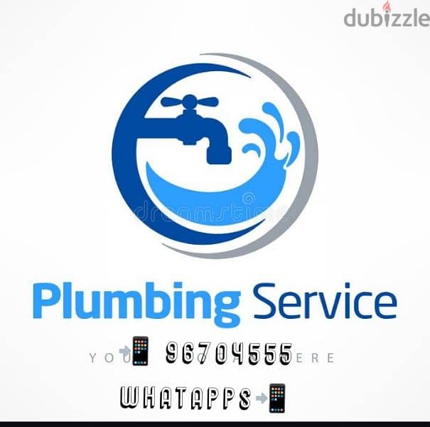 plumber home service work in Oman   وصف خدمة السباكة 0