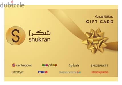 Get Shukran Gift card on 20% Off to Purchase branded stuff