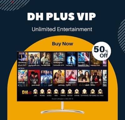 DH puls Premium Subscription