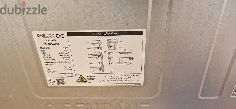 I need daewoo fridge pcb board 3