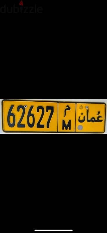 car plate sale