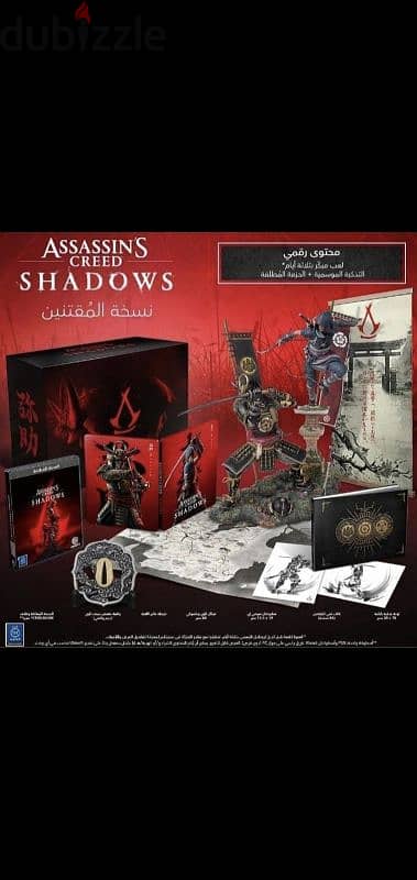 ps5 assassin's creed collector edition