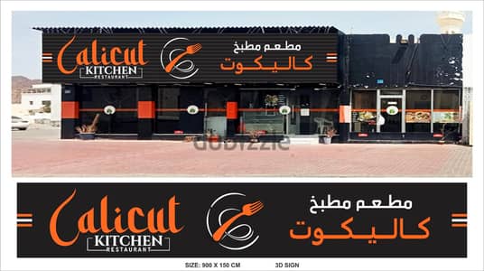 Restaurant for Sale