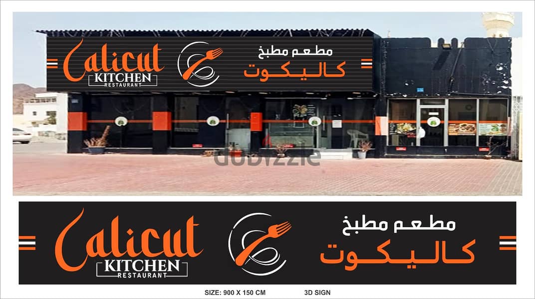 Restaurant for Sale 0