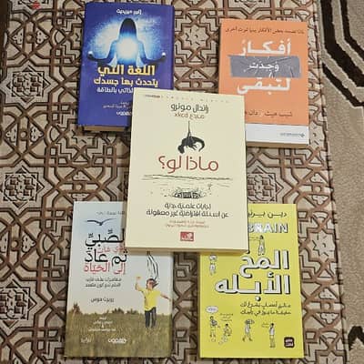 كتب مفيدة ومتنوعة