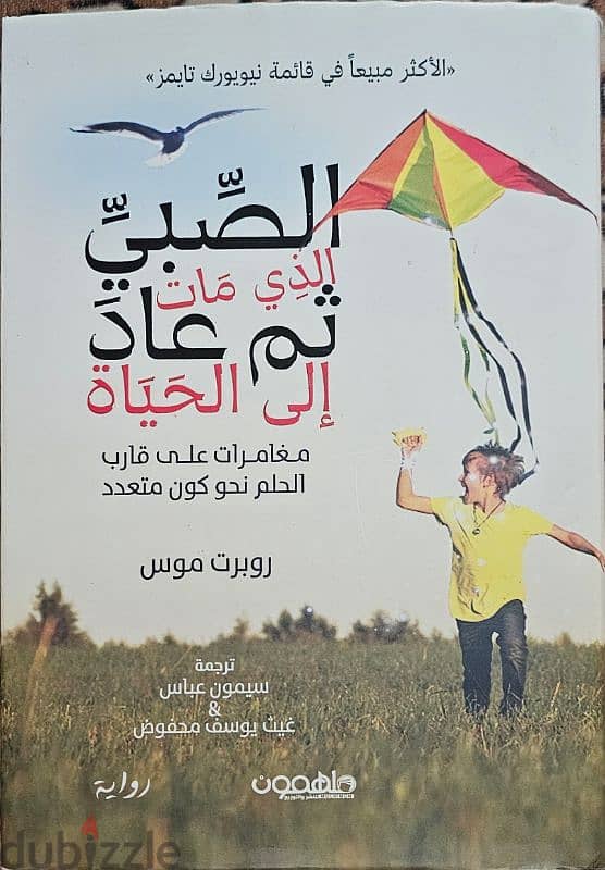 كتب مفيدة ومتنوعة 1