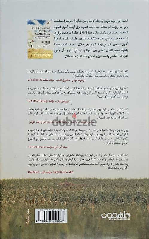 كتب مفيدة ومتنوعة 2