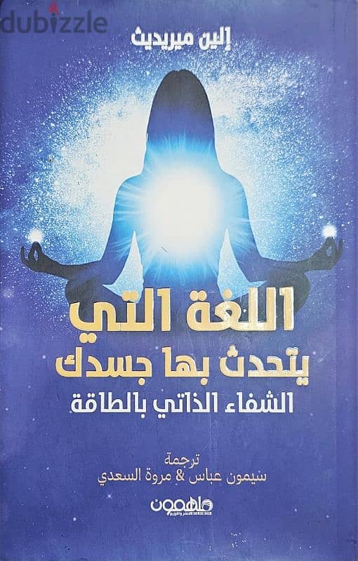 كتب مفيدة ومتنوعة 3